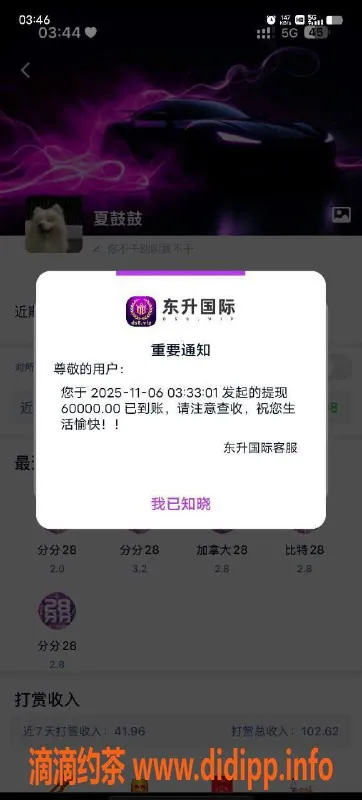 中山楼凤-东升国际楼凤平台，优质服务等你来体验