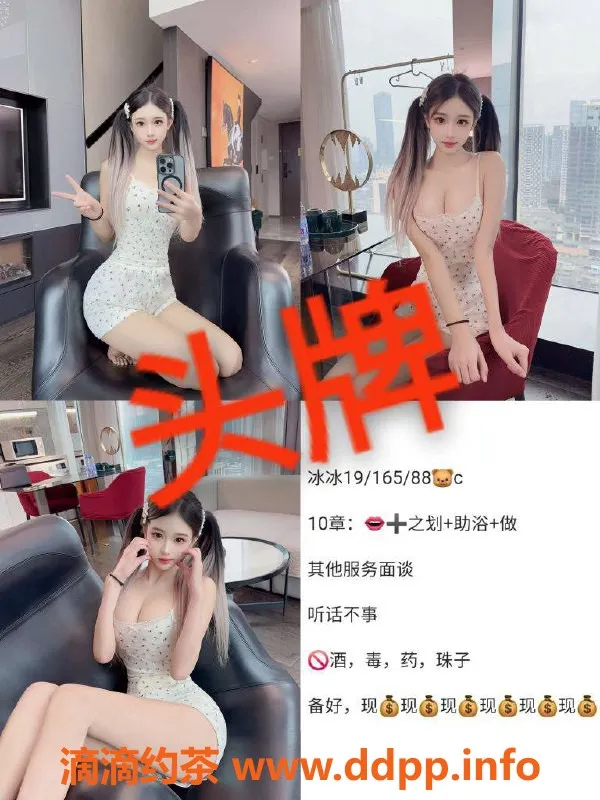 天津楼凤资源信息,静海西边新苑家园优质服务推荐