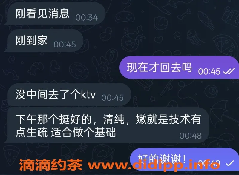 烟台楼凤-开发区小柒，静海国际公寓，服务优质