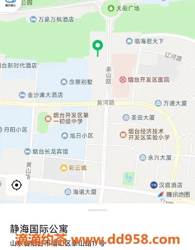烟台楼凤资源信息,开发区小柒，静海国际公寓，服务优质