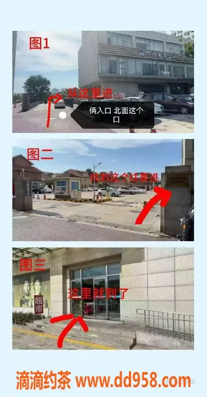 烟台楼凤-开发区小柒，静海国际公寓，服务优质