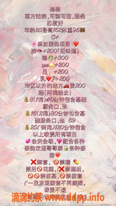 青岛上门服务资源信息,青岛棉棉上门服务，价格实惠，热情周到