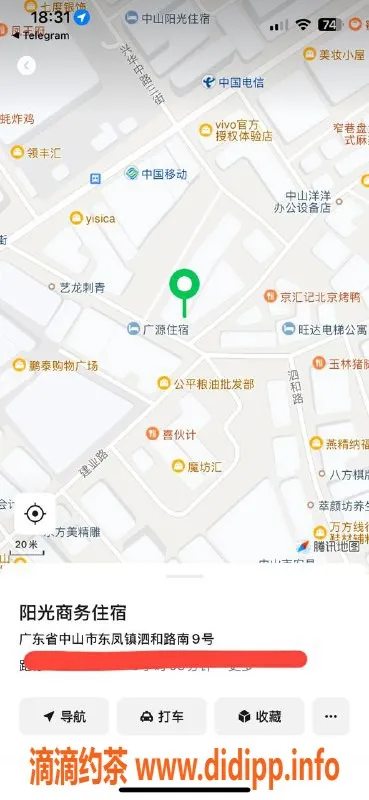 中山楼凤资源信息,东凤区域400快餐服务，轻松约会体验