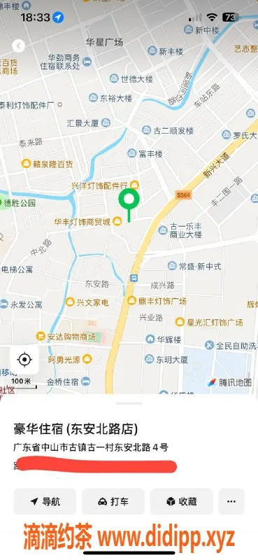 中山楼凤资源信息,古镇双人快餐服务，只需800元