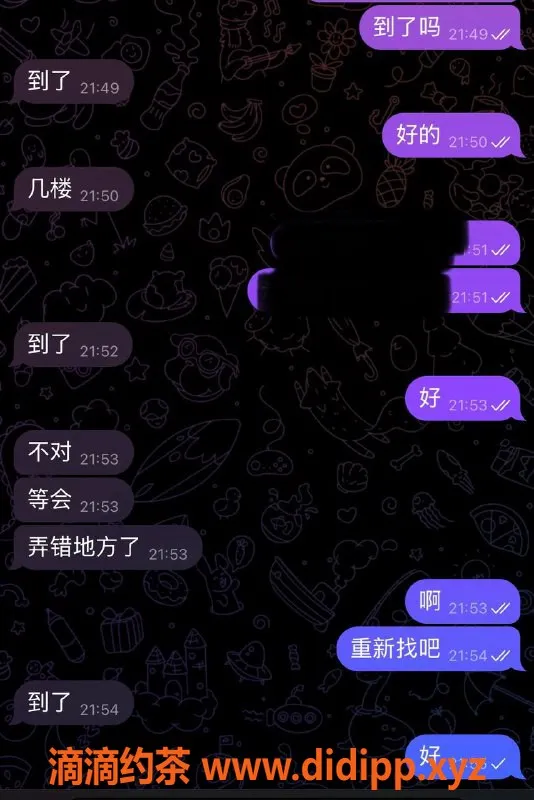 烟台楼凤资源信息,烟台龙口大哥推荐，成单服务优质体验