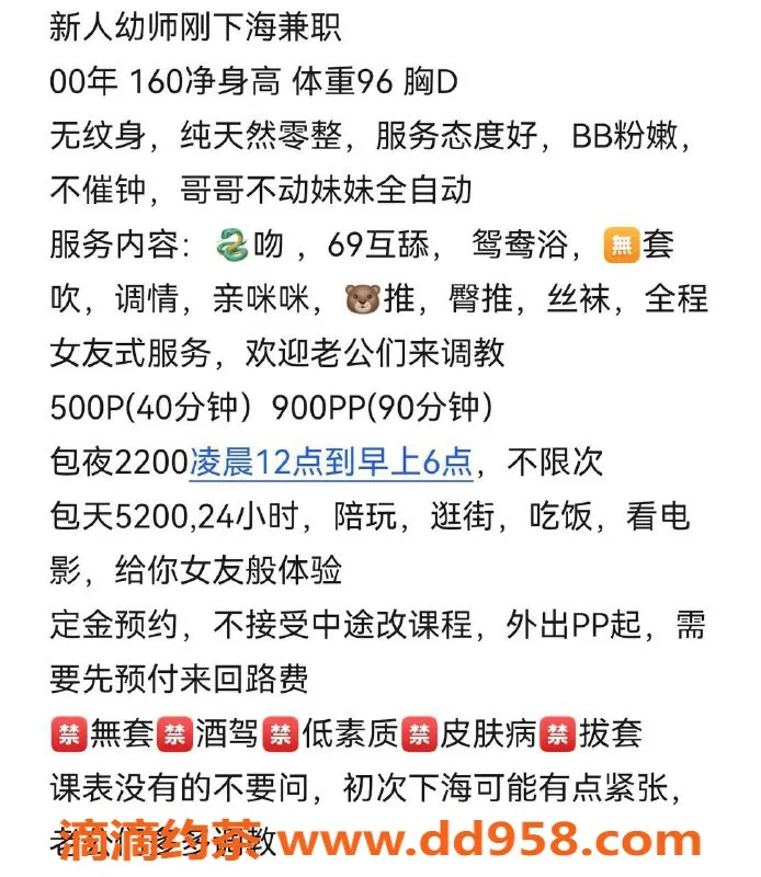 宁波楼凤-鄞州小白菜，500元高端服务等你来体验