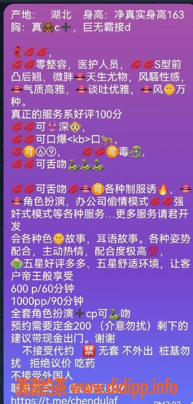 昆明楼凤-盘龙区拉菲，6p起，服务项目众多