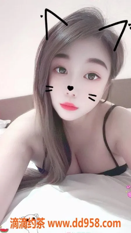 湛江楼凤-小辣椒，165cm，49kg，胸D，600元一次服务