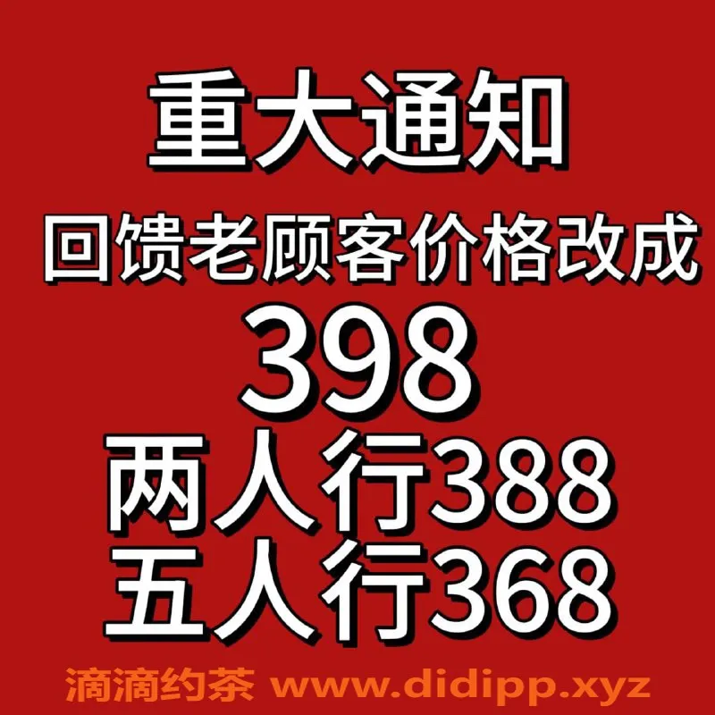 常州spa会所-常州新北小林SPA，398元享50分钟休闲体验