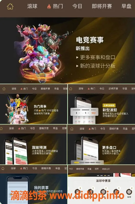 天津楼凤资源信息,河西电竞投注，散户500米起下注