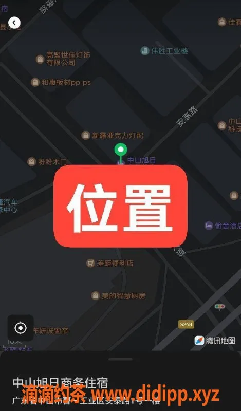 中山楼凤-古镇350快餐、450洗吹做，优质服务等你来体验！