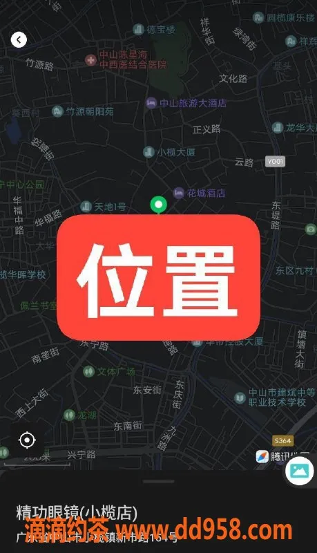 中山楼凤资源信息,小榄16岁美少女，400快餐等你来体验！