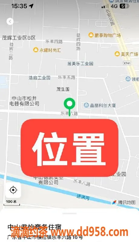 中山楼凤资源信息,横栏17岁娇娃，400元快餐，来体验吧！
