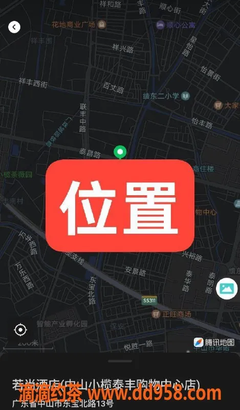 中山楼凤资源信息,小榄泰丰小姑娘，16岁，400快餐套餐等你体验