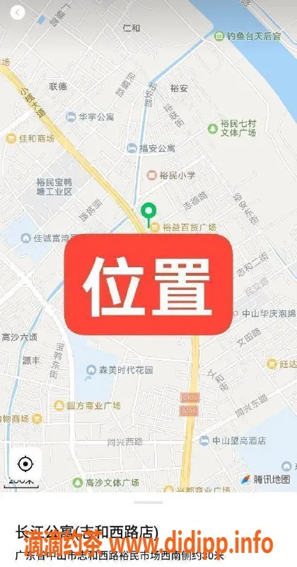 中山楼凤资源信息,中山东升11月6号350快餐450洗吹做服务体验