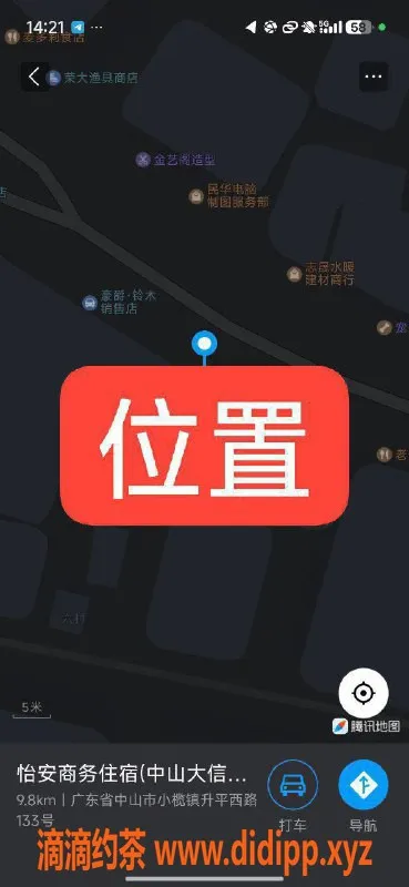 中山楼凤资源信息,小榄两位300快餐，400洗吹做，满意再付