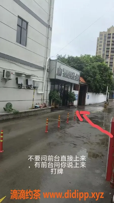 中山楼凤-民众11月7号，300元快餐，400元洗吹服务等你体验