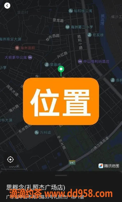 中山楼凤-古镇海洲双人快餐洗吹体验，300起