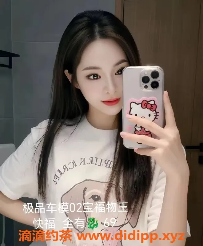 中山楼凤资源信息,江门外海：350快餐、450洗吹服务等你来体验！