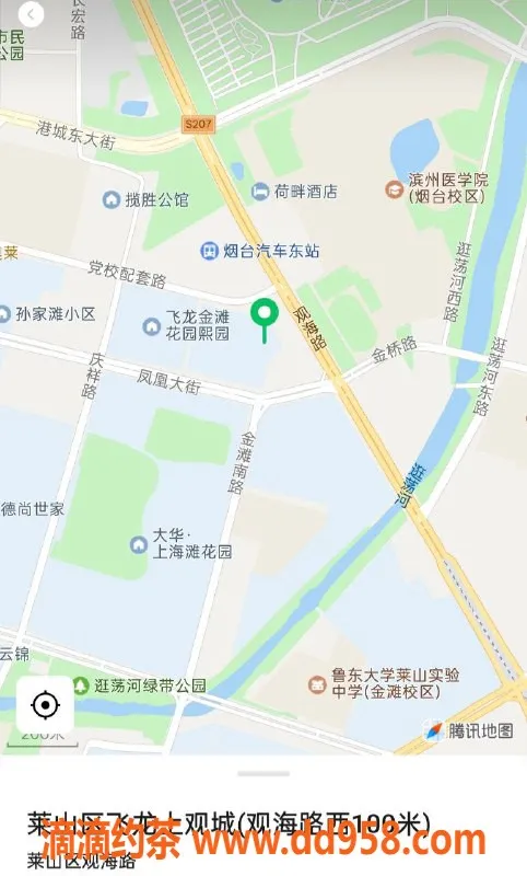 烟台楼凤-莱山区允诺，身材火辣服务到位