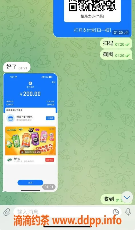 烟台楼凤资源信息,环翠区优质服务，外出预约随时欢迎