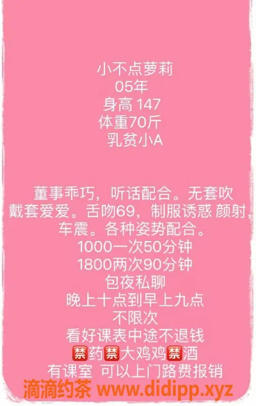 深圳楼凤-深圳宝安千元档新人探店推荐