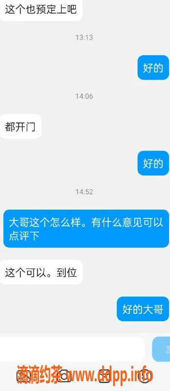 无锡楼凤-锡山区红人姚米诺，超高好评，1100元起