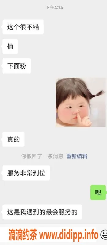 无锡楼凤-锡山区红人姚米诺，超高好评，1100元起