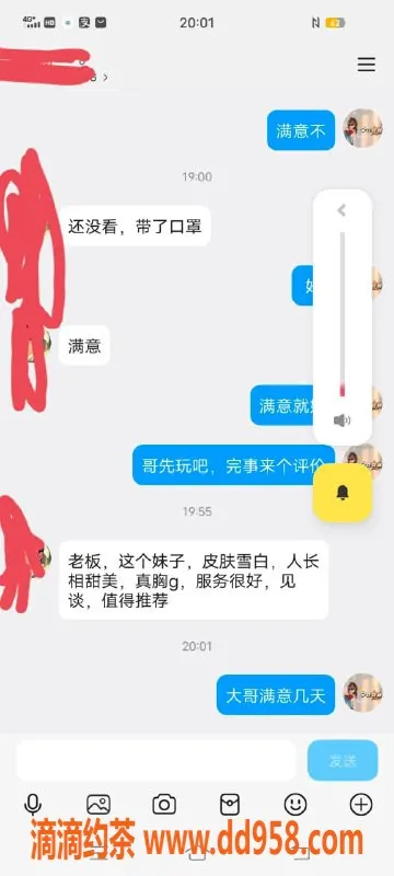 无锡楼凤-锡山区巨胸奶霸，包夜仅需1100元