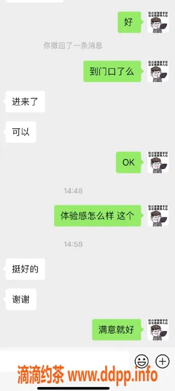 无锡楼凤-锡山区巨胸奶霸，包夜仅需1100元