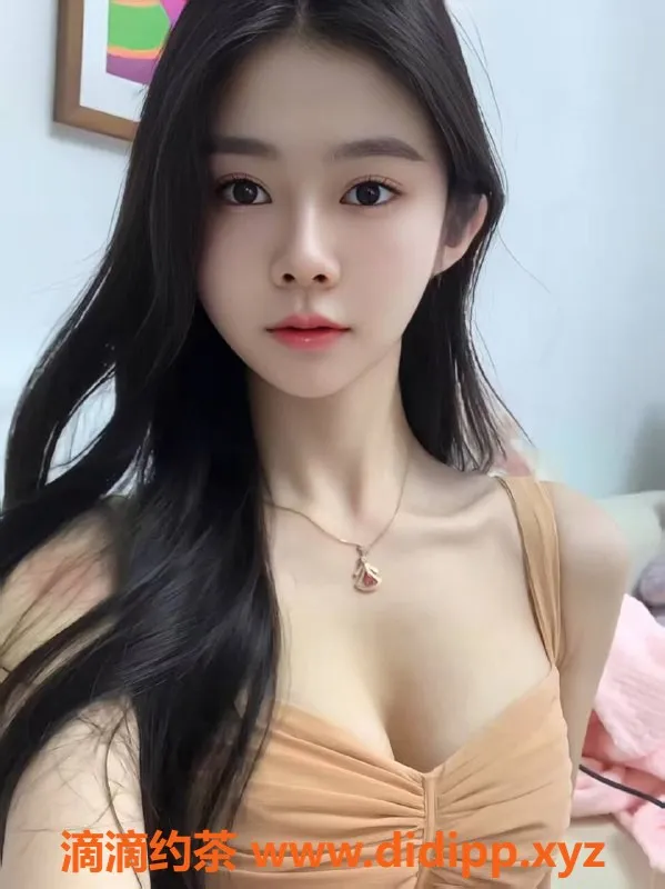 中山楼凤-西区24岁米可，36B胸围，600元起服务