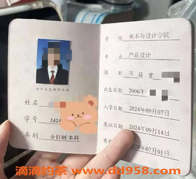 无锡楼凤-惠山区柠檬C，165cm高颜值，天然D罩杯