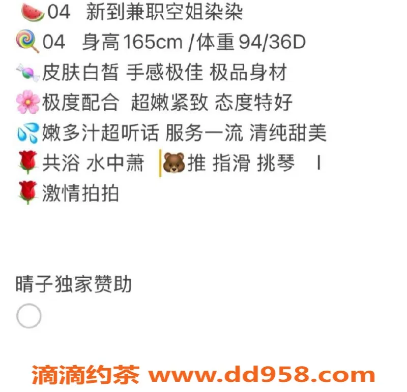 赣州楼凤-赣州柒柒，165cm白皙美少女，超值800元体验