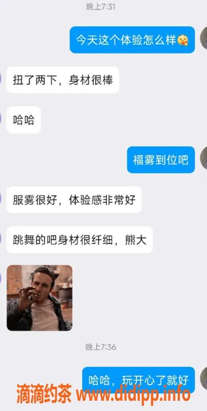 无锡楼凤-香奈儿 - 梁溪区橘子公寓无套服务，1100元起