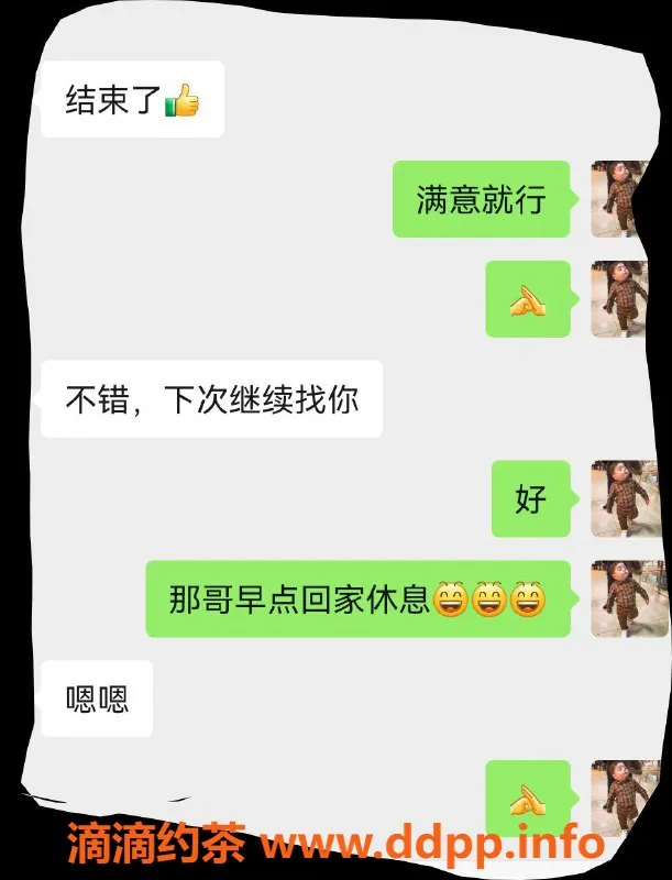 无锡楼凤-香奈儿 - 梁溪区橘子公寓无套服务，1100元起