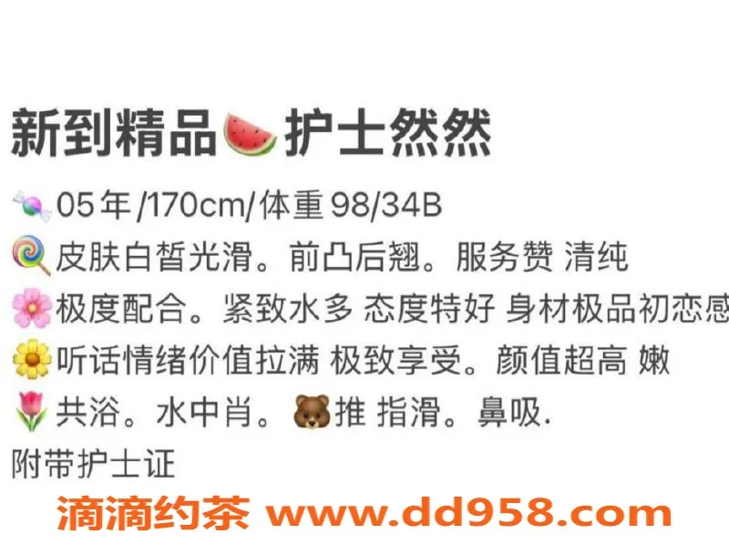 赣州楼凤-赣州章贡然然，170cm/49kg，清纯服务全体验