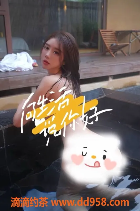 天津楼凤-河东万达红星大厦推荐麻雀，服务好又实惠