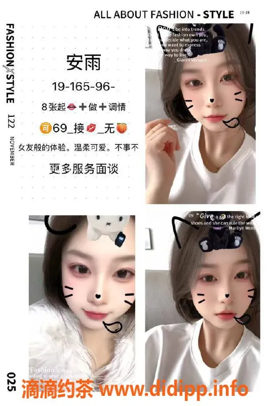 天津楼凤资源信息,河东区优质服务推荐，尽享极致体验！