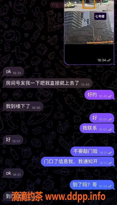 烟台楼凤-烟台莱山宝龙玥玥，贴心服务好评如潮