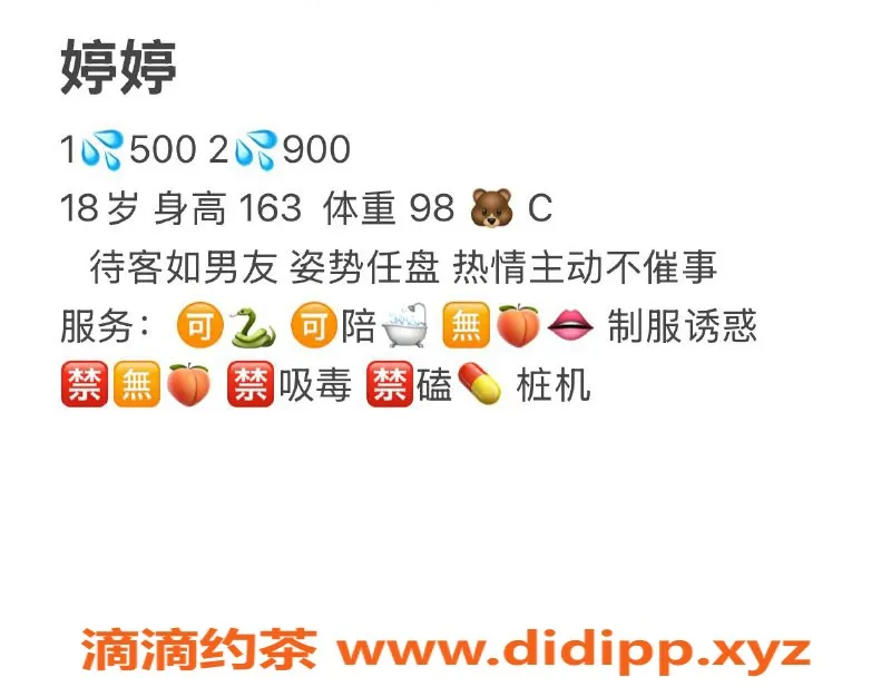 武汉楼凤-洪山婷婷，修车500p，服务超赞！