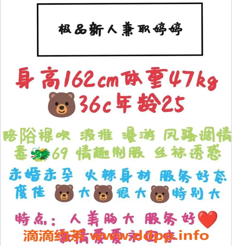 赣州楼凤-赣州章贡区婷婷，162cm C罩杯，700元起