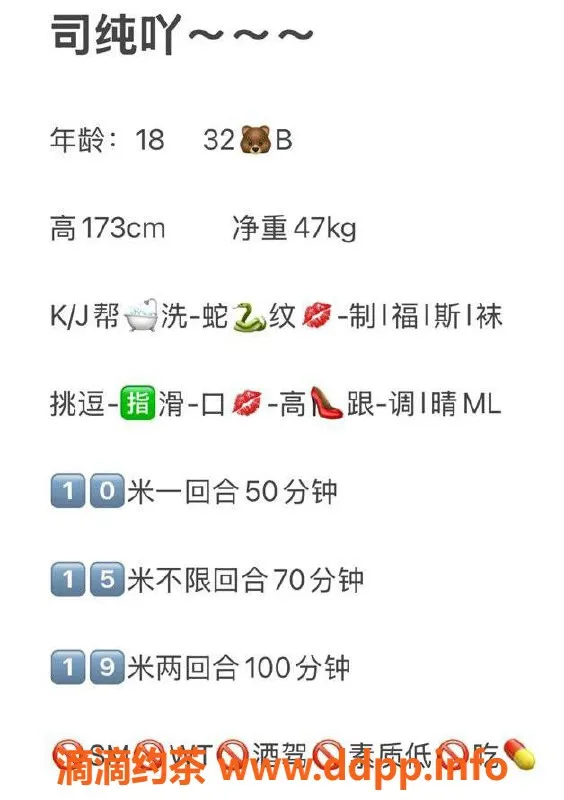 北京楼凤-朝阳百子湾司纯，18岁B身材，173高47重，茶费1k