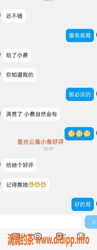 无锡楼凤-惠山区慕小鱼，王牌舌吻服务，超实惠价格！