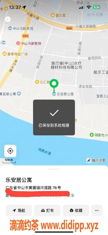 中山楼凤-黄圃地区优质服务，价格亲民！