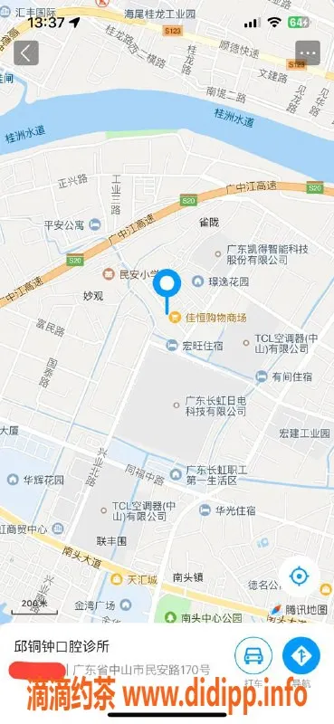 中山楼凤资源信息,南头独特快餐与洗吹服务，价格合理