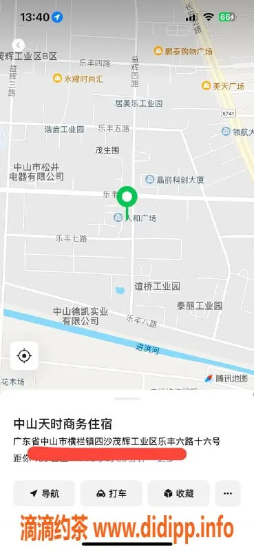 中山楼凤-横栏清纯女神，350元快餐服务等你来体验！