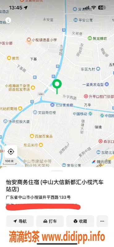 中山楼凤资源信息,小榄快餐300元，洗吹做400元，品质保障