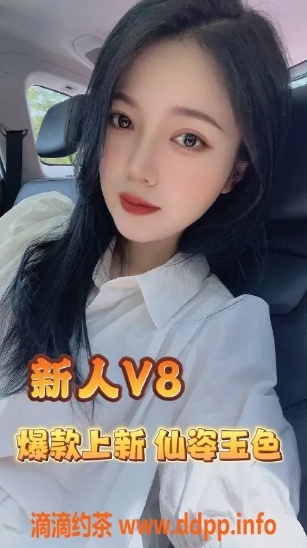 上海spa会所-虹口区百凤堂 菀式全裸服务一条龙体验