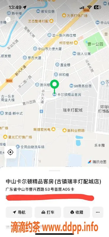 中山楼凤资源信息,古镇小妹，洗吹做只需450元，全套650元