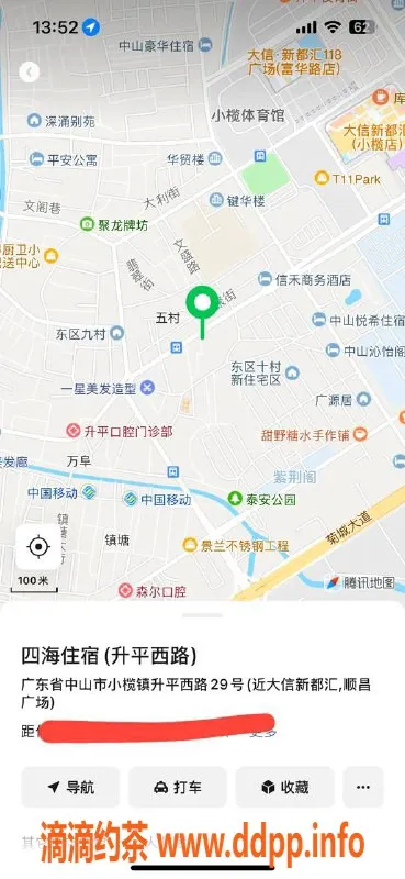中山楼凤-小榄优质服务，350元快餐体验